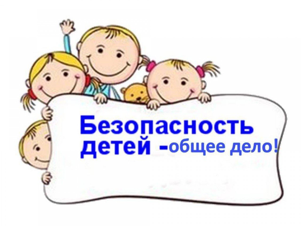 Доступная среда.