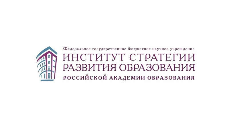 ФГБНУ &amp;quot;ИСМО&amp;quot;.