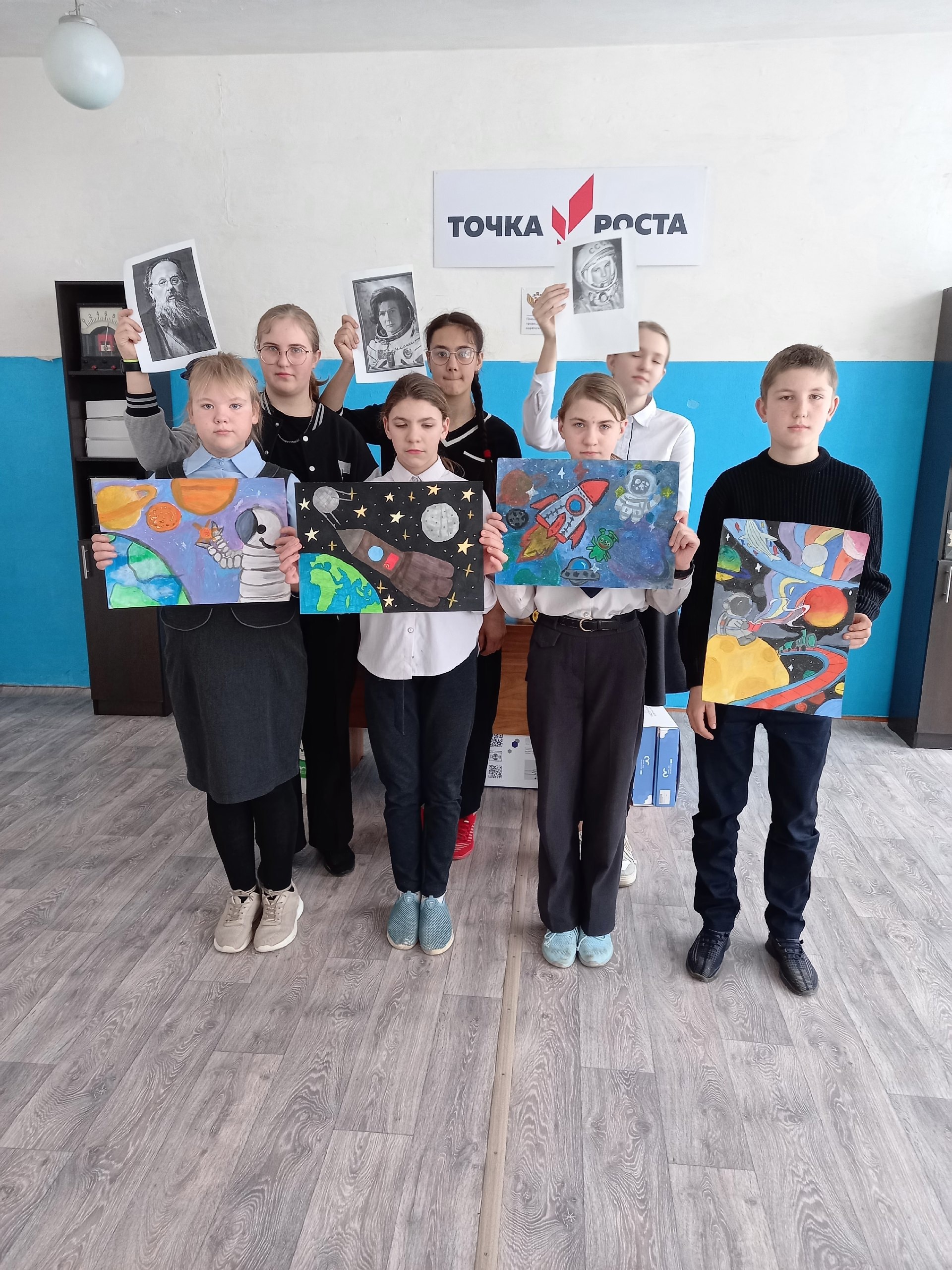 Точка роста: Гагаринский урок.